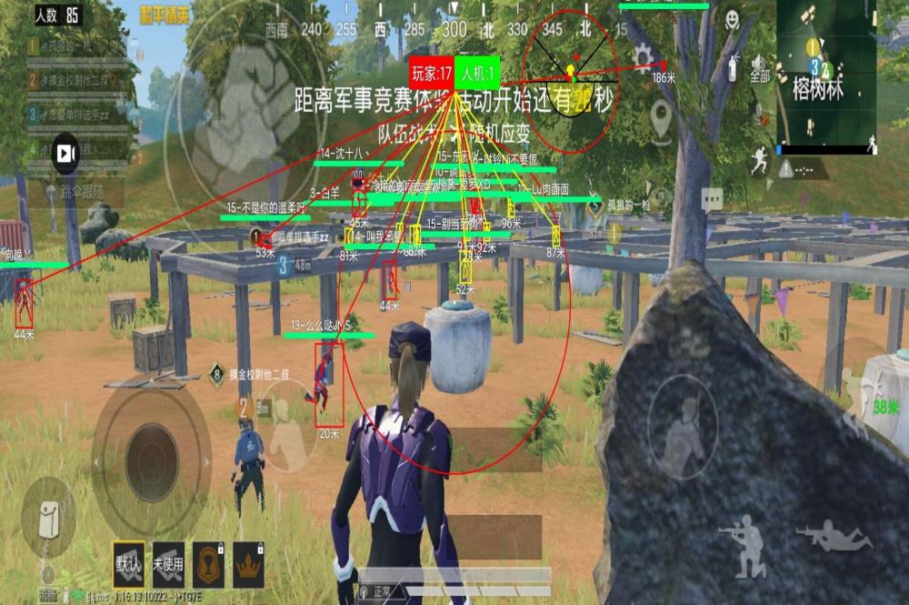 和平精英辅助【奇多直装】苹果手机IOS免越狱 免签名 巨魔安装 方框透视 骨骼射线 开枪自瞄 人物上色