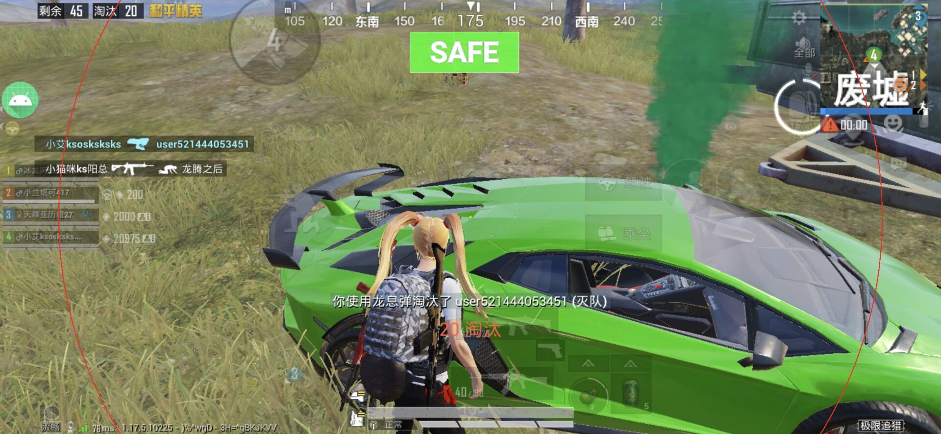 和平精英辅助【EAP+雷神】