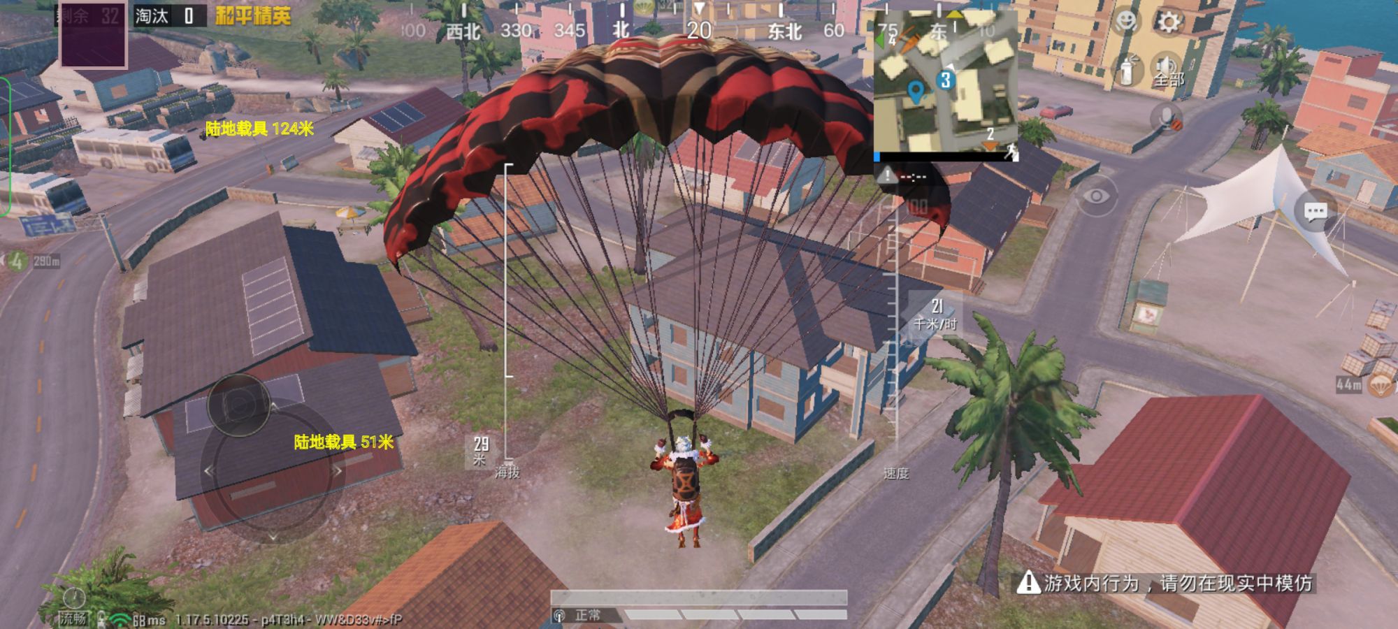 和平精英辅助【骷髅头直装V9.23】子弹追踪 锁头自瞄 触摸自瞄 无后防抖 透视血量 车辆透视